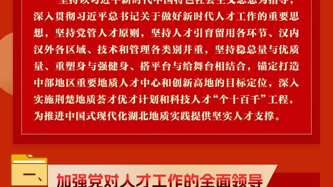 三连败！诺丁汉森林是目前欧洲五大联赛中连败最长的球队