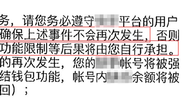 巴媒：莫伊塞斯在巴西参加扑克比赛，前两年共赢得12万雷亚尔奖金